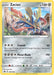 Zacian - SWSH033 (#SWSH033) (SWSH: Sword & Shield Promo Cards)