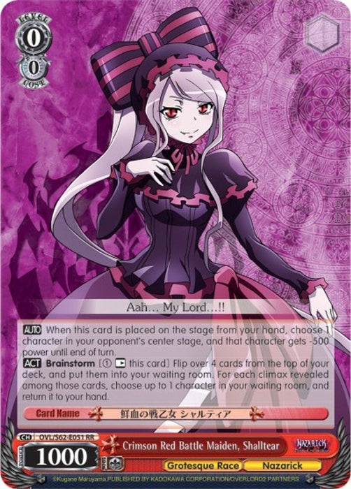 Crimson Red Battle Maiden, Shalltear (#OVL/S62-E051 RR) (Nazarick: Tomb of the Undead) Near Mint
