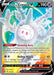 Galarian Cursola V Full Art (#71/73) (Champion's Path)