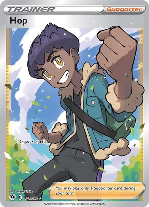 Hop Full Art (#73/73) (Champion's Path)