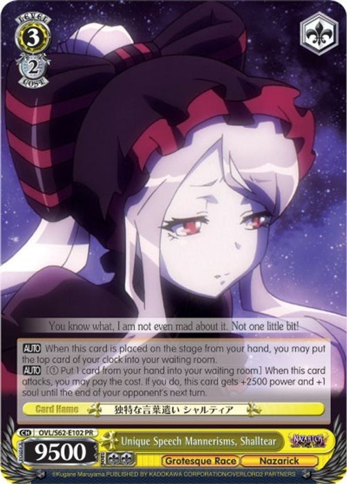 Unique Speech Mannerisms Shalltear (#OVL/S62-E102 PR) (Nazarick: Tomb of the Undead) Near Mint