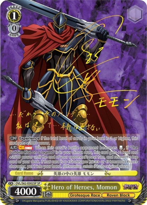 Hero of Heroes Momon SP Gold Signature (#OVL/S62-E002SP SP) (Nazarick: Tomb of the Undead) Near Mint
