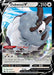 Dubwool V - SWSH049 (#SWSH049) (SWSH: Sword & Shield Promo Cards)