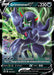 Grimmsnarl V - SWSH057 (#SWSH057) (SWSH: Sword & Shield Promo Cards)