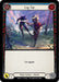 Leg Tap (Blue) (#WTR103) (Welcome to Rathe) Near Mint Unlimited Edition Rainbow Foil
