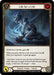 Life for a Life (Red) (#ARC164) (Arcane Rising) Near Mint Unlimited Edition Rainbow Foil