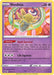 Shedinja (#066/185) (SWSH04: Vivid Voltage) Near Mint Reverse Holofoil
