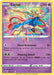 Zacian (#082/185) (SWSH04: Vivid Voltage) Near Mint Holofoil