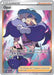 Opal Full Art (#184/185) (SWSH04: Vivid Voltage) Near Mint Holofoil