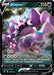 Drapion V (#106/185) (SWSH04: Vivid Voltage)