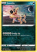 Sandile (#107/185) (SWSH04: Vivid Voltage) Near Mint Reverse Holofoil