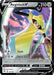 Aegislash V (#126/185) (SWSH04: Vivid Voltage) Near Mint Holofoil