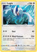 Lugia (#132/185) (SWSH04: Vivid Voltage)