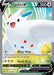 Togekiss V Full Art (#178/185) (SWSH04: Vivid Voltage)