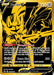 Zacian V - SWSH076 (#SWSH076) (SWSH: Sword & Shield Promo Cards)