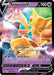 Alakazam V SWSH083 (#SWSH083) (SWSH: Sword & Shield Promo Cards) Near Mint Holofoil