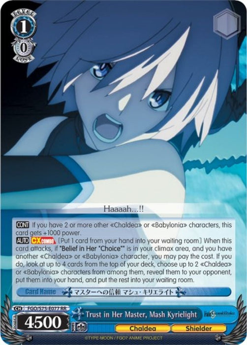 Trust in Her Master, Mash Kyrielight (#FGO/S75-E077 RR) (Fate/Grand Order Absolute Demonic Front: Babylonia) Near Mint