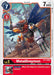 MetalGreymon (#ST1-09 R) (Starter Deck 01: Gaia Red) Near Mint