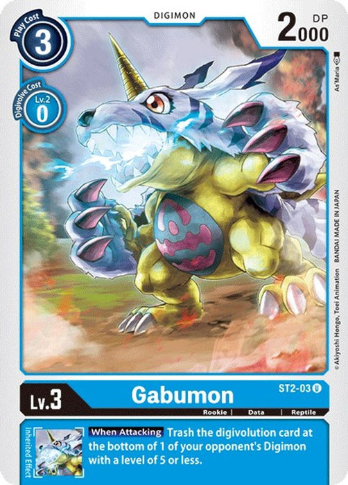 Gabumon (#ST2-03 U) (Starter Deck 02: Cocytus Blue) Near Mint