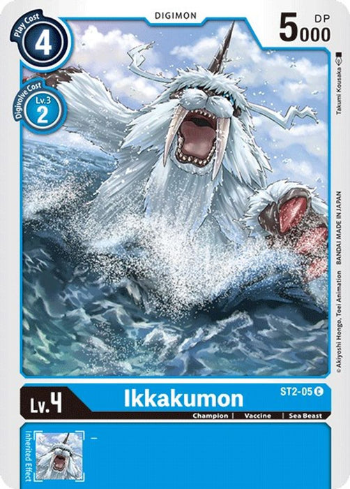Ikkakumon (#ST2-05 C) (Starter Deck 02: Cocytus Blue) Near Mint