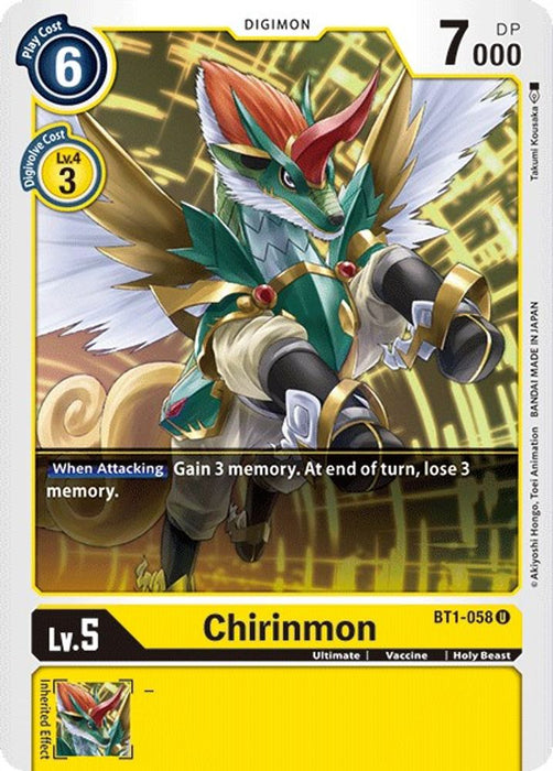 Chirinmon (#BT1-058 U) (Release Special Booster 1.0) Near Mint