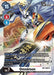 Omnimon (#BT1-084 SR) (Release Special Booster 1.0) Near Mint Foil