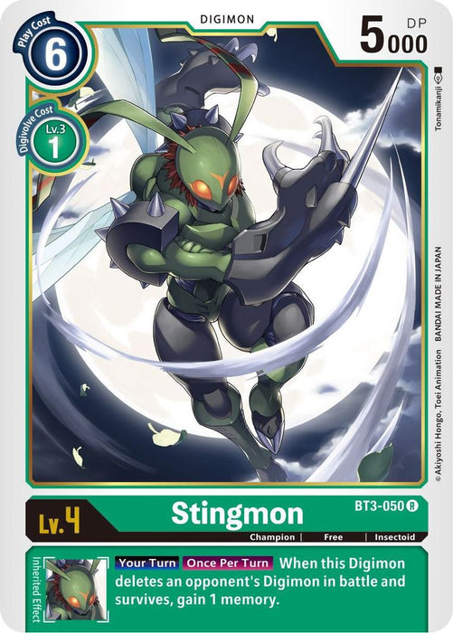 Stingmon (#BT3-050 R) (Release Special Booster 1.5) Near Mint