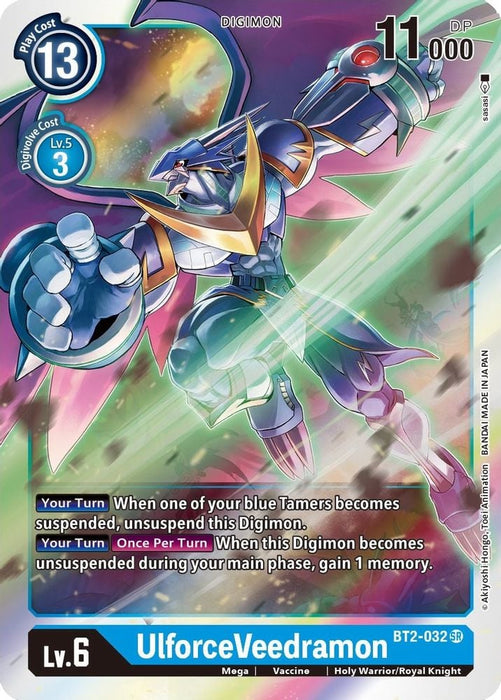 UlforceVeedramon (#BT2-032 SR) (Release Special Booster 1.5) Near Mint Foil