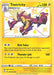Toxtricity (#SV042/SV122) (Shining Fates: Shiny Vault)