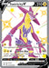 Toxtricity V (#SV112/SV122) (Shining Fates: Shiny Vault) Near Mint Holofoil