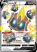 Falinks V (#SV115/SV122) (Shining Fates: Shiny Vault) Near Mint Holofoil