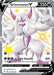 Grimmsnarl V (#SV116/SV122) (Shining Fates: Shiny Vault)