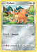 Cufant (#049/072) (Shining Fates)