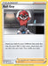 Ball Guy (#057/072) (Shining Fates)