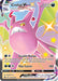 Crobat VMAX - SWSH099 (#SWSH099) (SWSH: Sword & Shield Promo Cards)