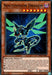 Noctovision Dragon (#OP15-EN008) (OTS Tournament Pack 15) Near Mint Unlimited