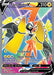 Tapu Koko V (Full Art) (#147/163) (SWSH05: Battle Styles) Near Mint Holofoil