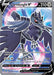 Corviknight V (Full Art) (#156/163) (SWSH05: Battle Styles) Near Mint Holofoil