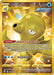 Octillery Secret (#178/163) (SWSH05: Battle Styles) Near Mint Holofoil