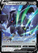 Corviknight V (#109/163) (SWSH05: Battle Styles) Near Mint Holofoil