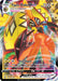 Tapu Koko VMAX (#051/163) (SWSH05: Battle Styles) Near Mint Holofoil
