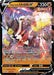 Single Strike Urshifu V (#085/163) (SWSH05: Battle Styles)