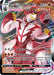 Single Strike Urshifu VMAX (#086/163) (SWSH05: Battle Styles) Near Mint Holofoil