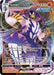 Rapid Strike Urshifu VMAX (#088/163) (SWSH05: Battle Styles)