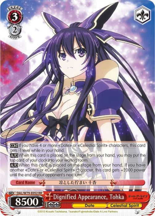 Dignified Appearance Tohka (#DAL/W79-E052 RR) (Date A Live) Near Mint