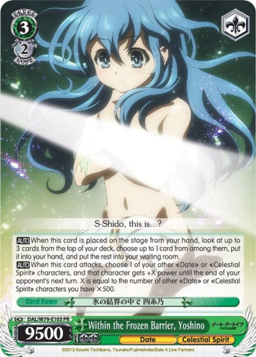 Within the Frozen Barrier, Yoshino (#DAL/W79-E103 PR) (Date A Live) Near Mint