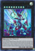 Galaxy-Eyes Cipher Blade Dragon (#GFTP-EN059) (Ghosts From the Past) Near Mint 1st Edition