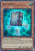 Re-Cover (#GFTP-EN083) (Ghosts From the Past) Near Mint 1st Edition