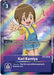 Kari Kamiya (Box Topper) (#BT4-097 R) (Great Legend) Near Mint Foil
