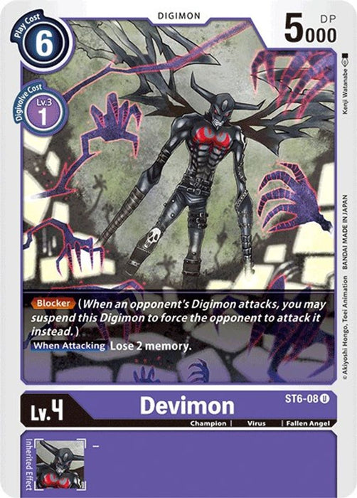 Devimon (#ST6-08 U) (Starter Deck 06: Venomous Violet) Near Mint